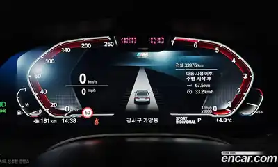 BMW 5-Series 2023 2.0 Автомат в Москве № 189134, миниатюра 8