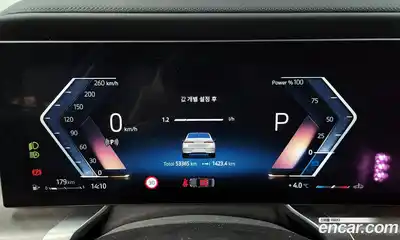 BMW 7-Series 2023 3.0 Автомат в Москве № 191532, миниатюра 2