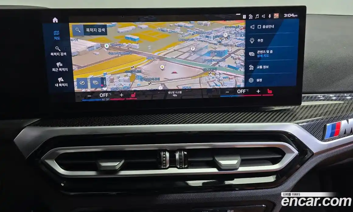 BMW M2 2024 3.0 Автомат в Москве № 192345, фото 11