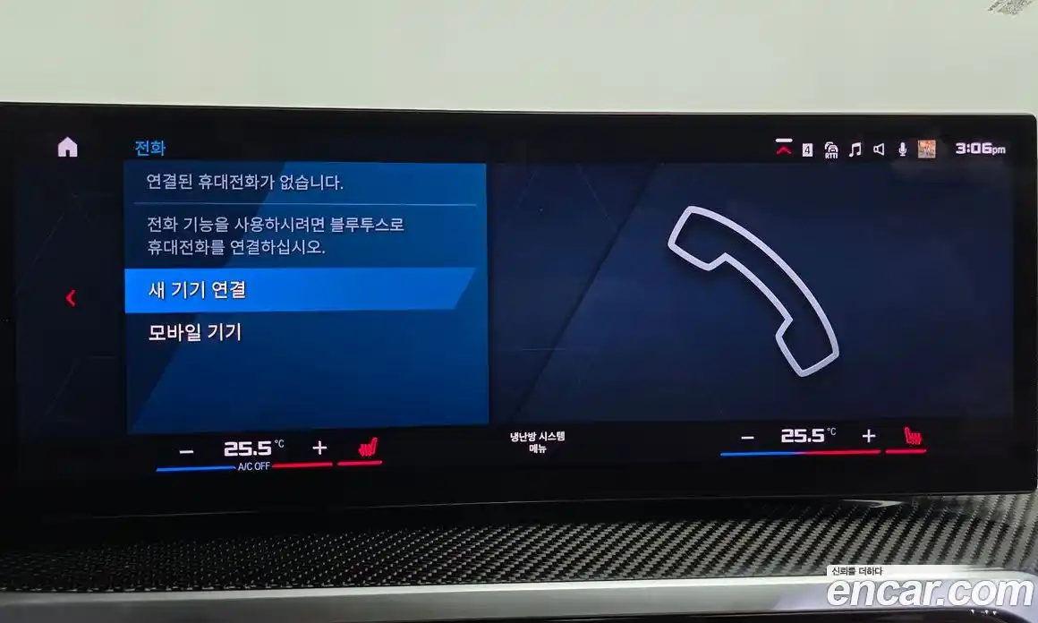 BMW M2 2024 3.0 Автомат в Москве № 192345, фото 17