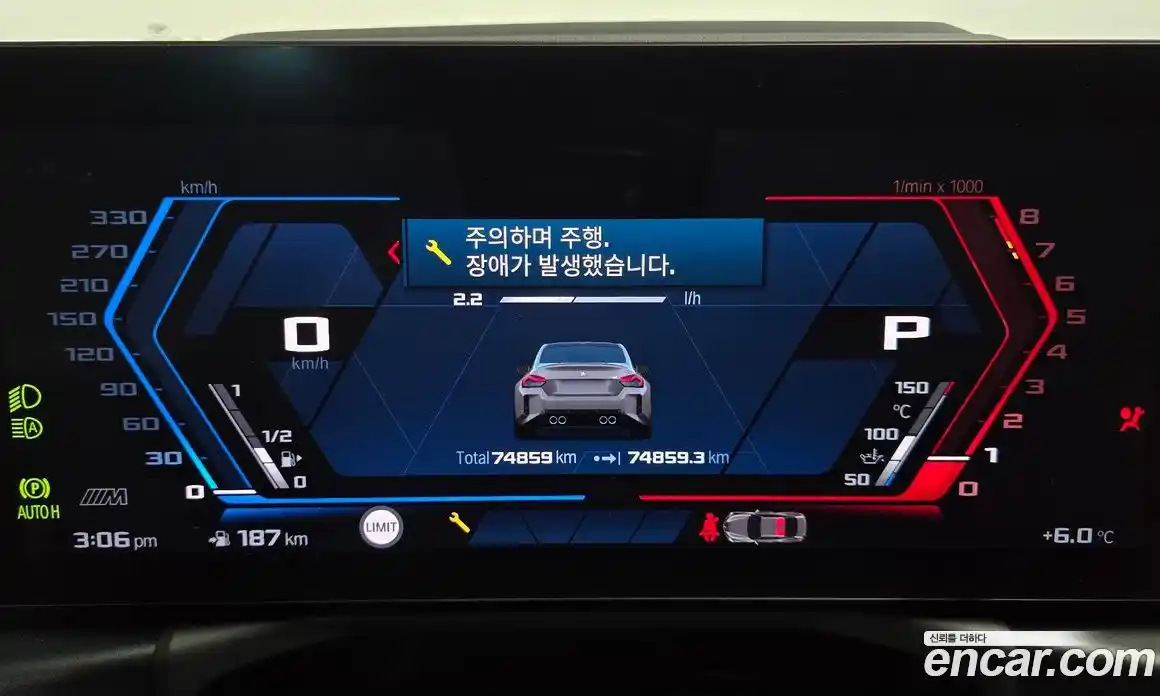 BMW M2 2024 3.0 Автомат в Москве № 192345, фото 18