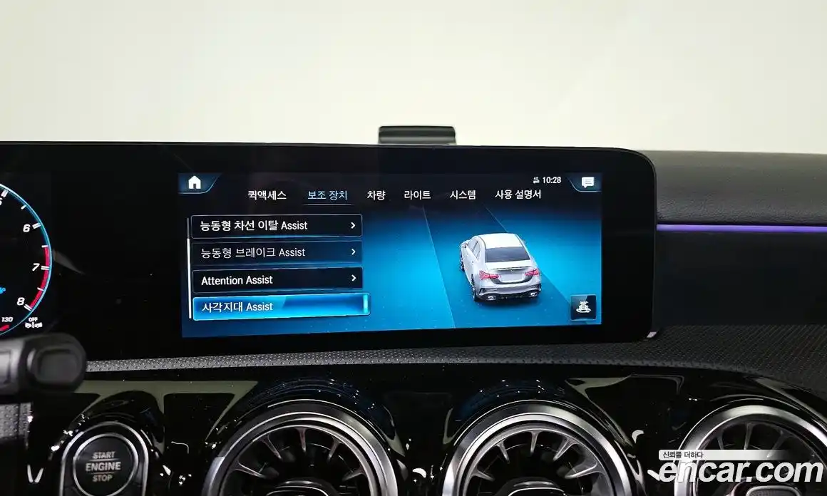 Mercedes-Benz A-Class 2023 2.0 Автомат в Москве № 193773, фото 7