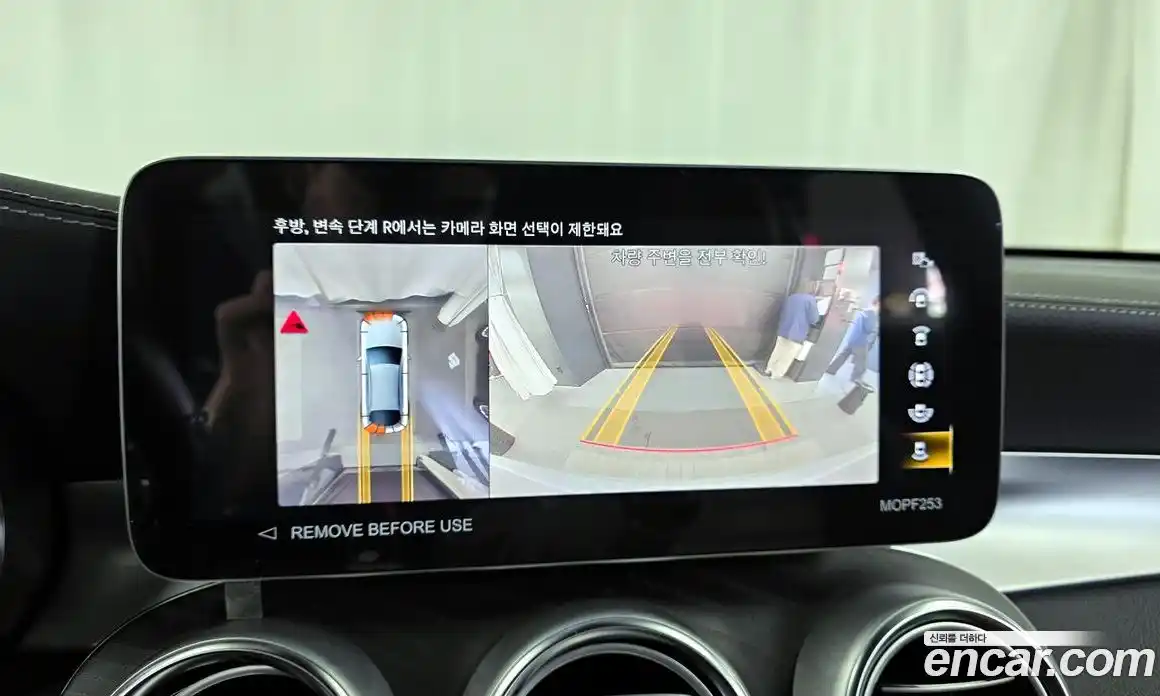 Mercedes-Benz GLC-Class 2023 2.0 Автомат в Москве № 194514, фото 15