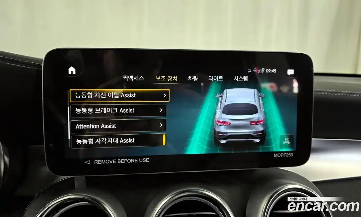 Mercedes-Benz GLC-Class 2023 2.0 Автомат в Москве № 194514, фото 16