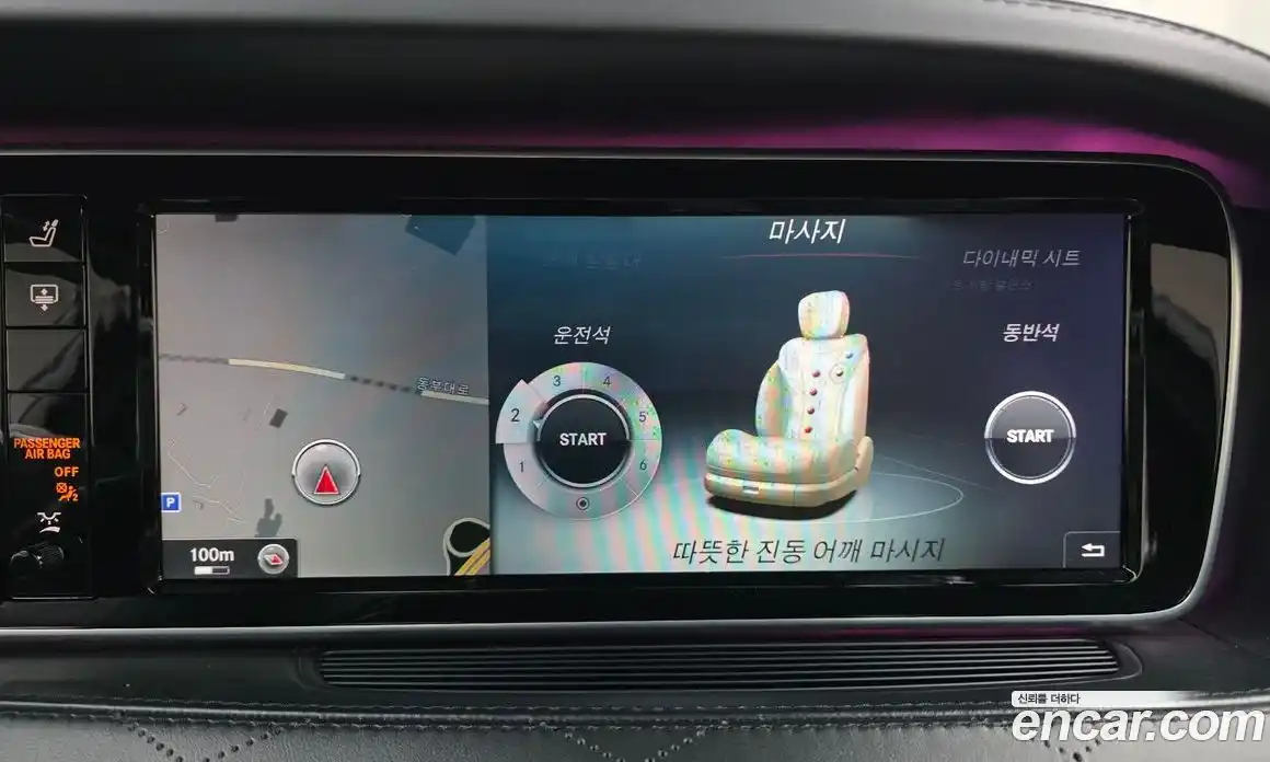 Mercedes-Benz S-Class 2015 4.7 Автомат в Москве № 195317, фото 14