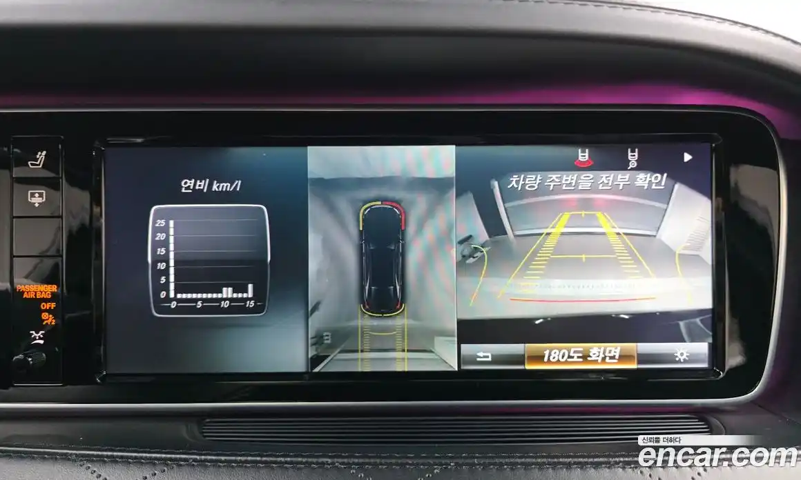 Mercedes-Benz S-Class 2015 4.7 Автомат в Москве № 195317, фото 18