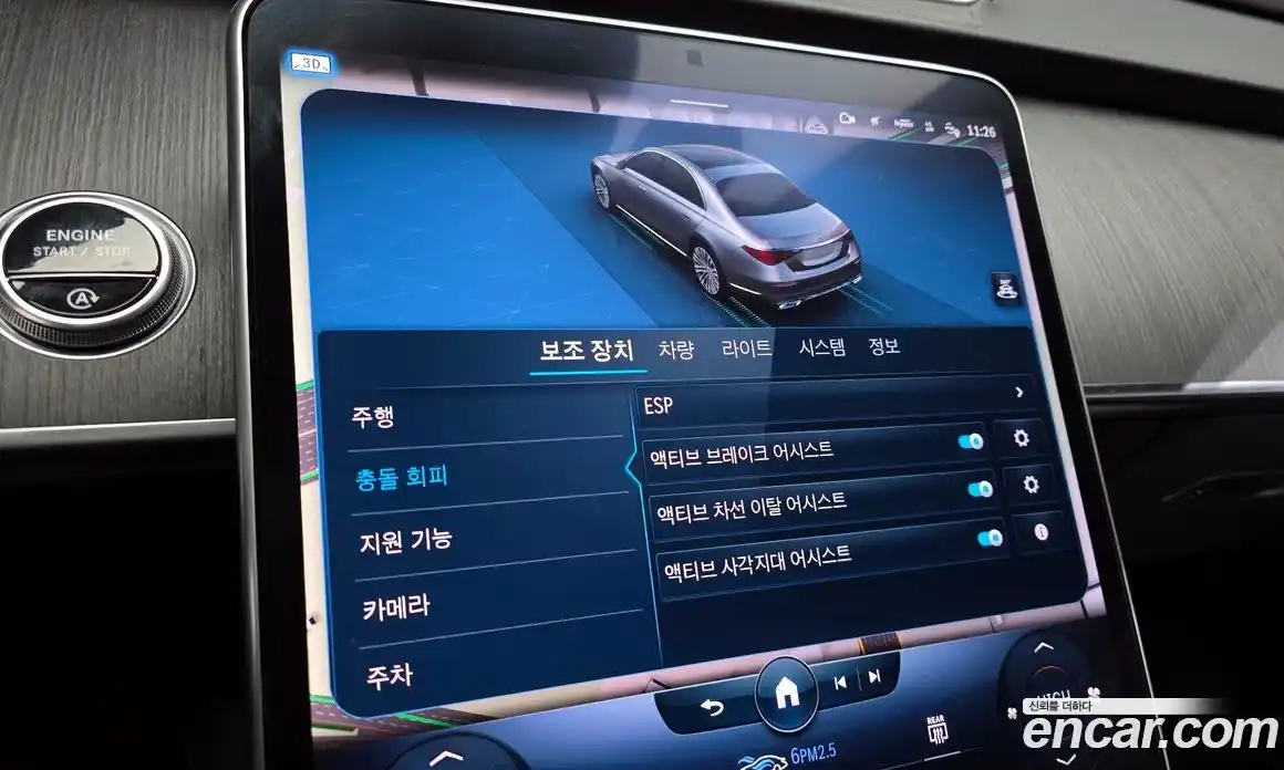 Mercedes-Benz S-Class 2022 2.9 Автомат в Москве № 195689, фото 16