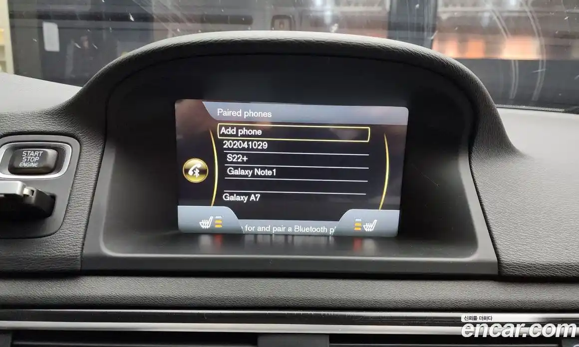 Volvo S80 2012 2.0 Автомат в Москве № 195734, фото 13