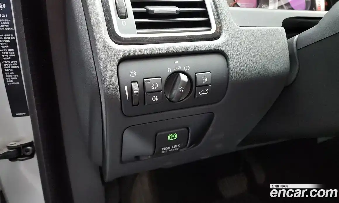 Volvo S80 2012 2.0 Автомат в Москве № 195734, фото 16