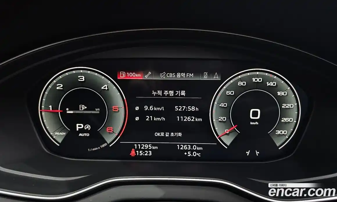 Audi Q5 2023 2.0 Автомат в Москве № 195951, фото 7