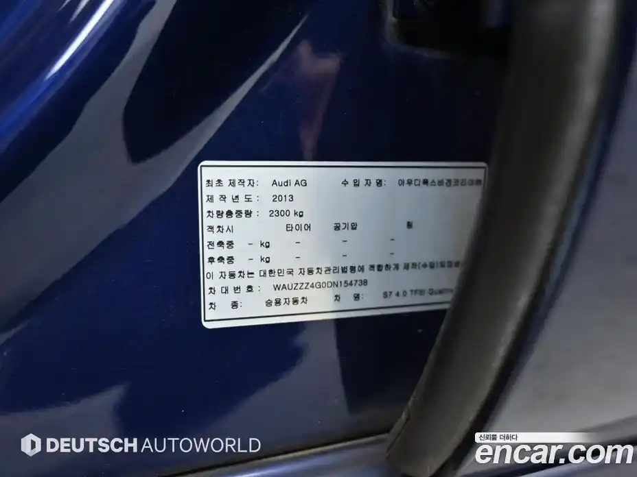 Audi S7 2013 4.0 Автомат в Москве № 196828, фото 17