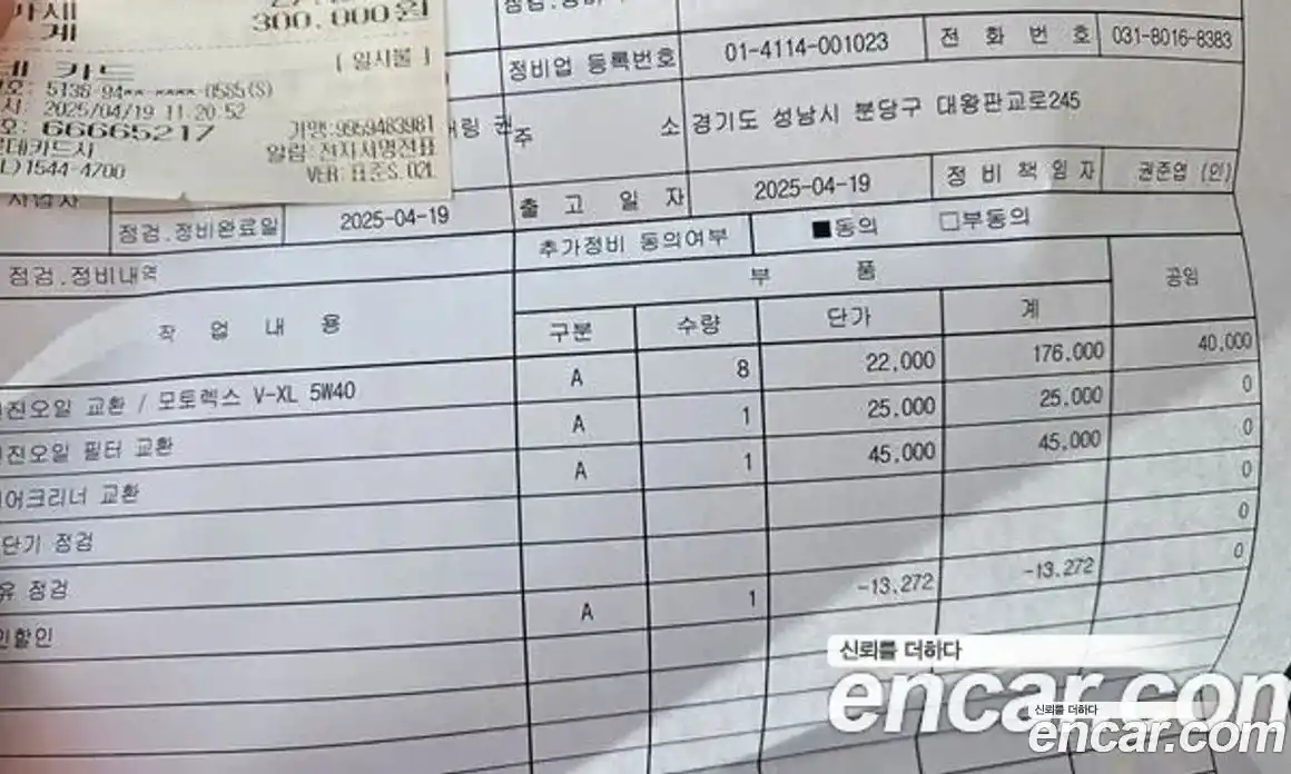 Audi S7 2013 4.0 Автомат в Москве № 196828, фото 18