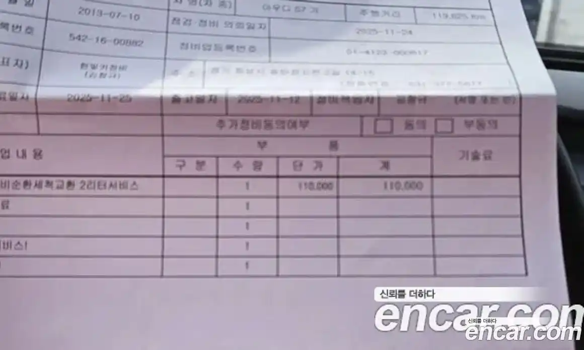 Audi S7 2013 4.0 Автомат в Москве № 196828, фото 20