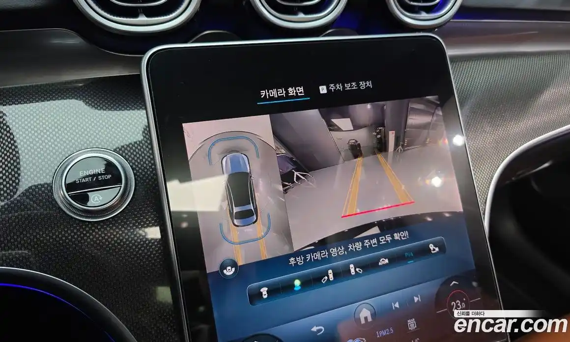 Mercedes-Benz C-Class 2023 2.0 Автомат в Москве № 204048, фото 13