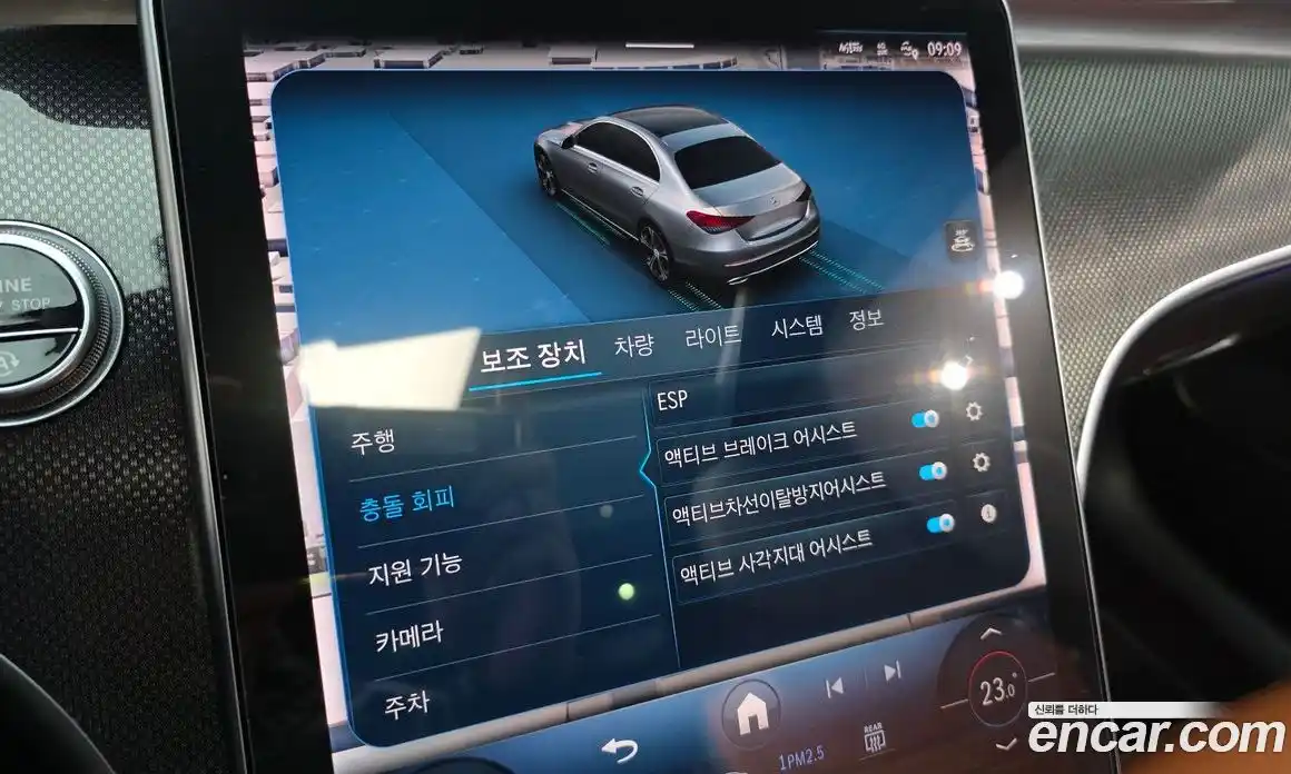 Mercedes-Benz C-Class 2023 2.0 Автомат в Москве № 204048, фото 9