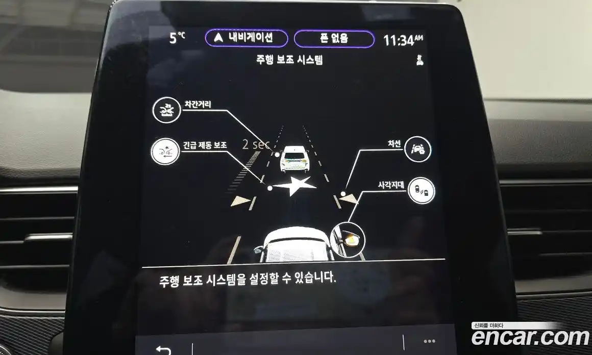 Renault XM3 2023 1.6 Автомат в Москве № 204472, фото 8