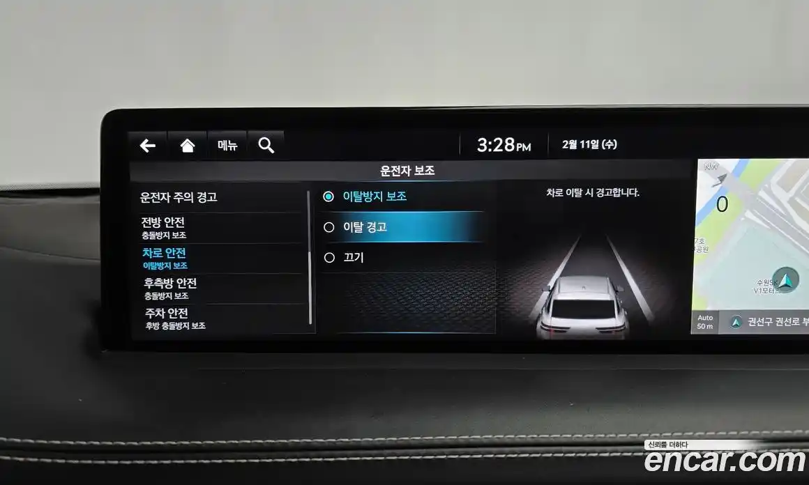 Genesis GV70 2023 2.5 Автомат в Москве № 20667, фото 3