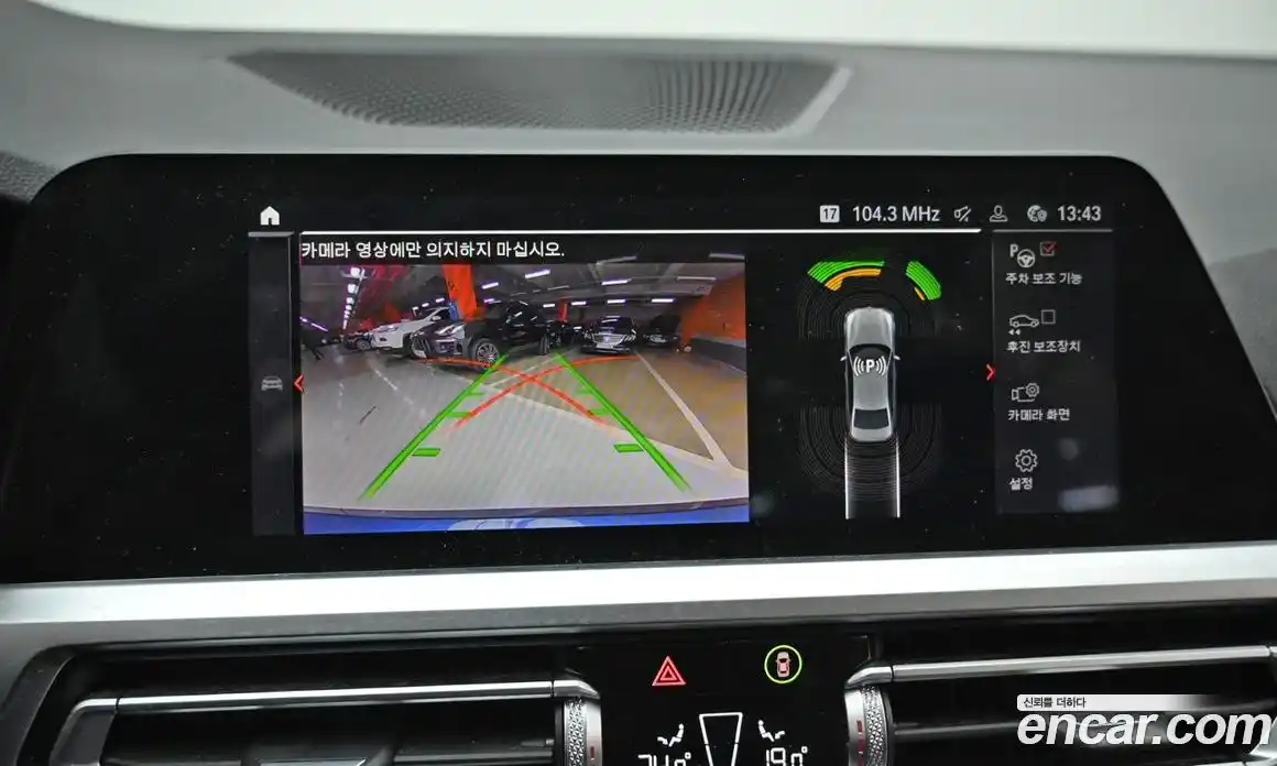 BMW 3-Series 2021 2.0 Автомат в Москве № 210573, фото 13