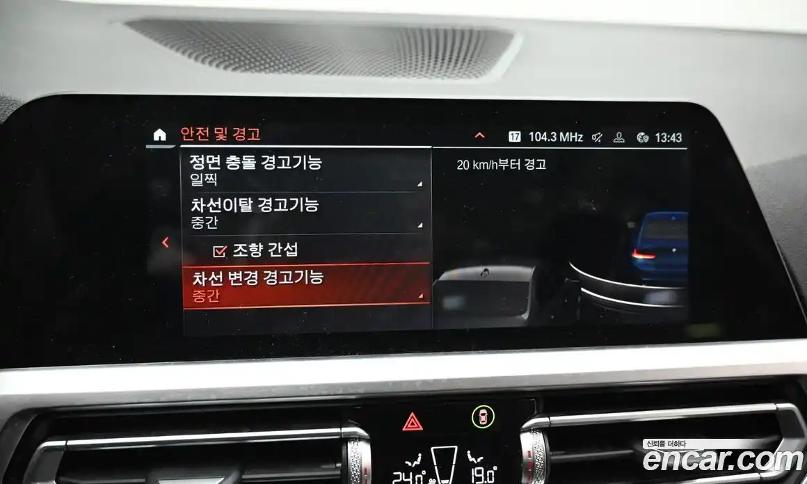 BMW 3-Series 2021 2.0 Автомат в Москве № 210573, фото 15