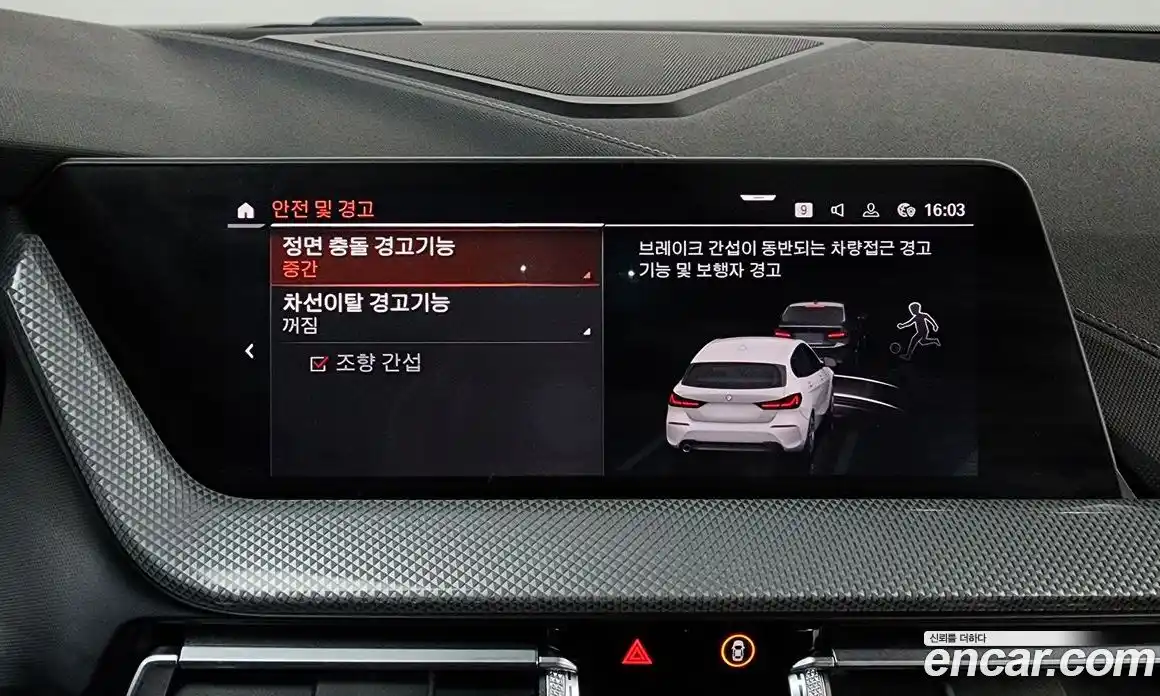 BMW 1-Series 2022 2.0 Автомат в Москве № 211456, фото 12