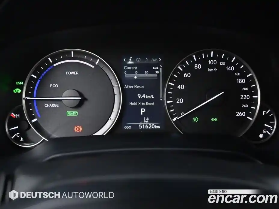 Lexus RX 2020 3.5 Автомат в Москве № 214812, фото 8