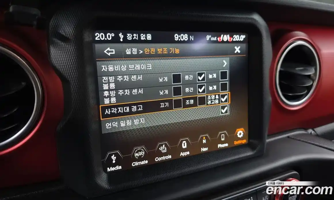 Jeep Gladiator 2022 3.6 Автомат в Москве № 215442, фото 8