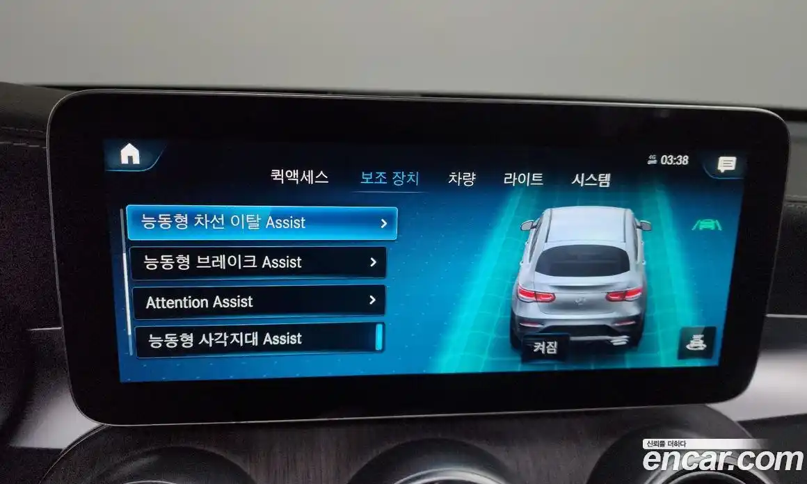 Mercedes-Benz GLC-Class 2023 2.0 Автомат в Москве № 220607, фото 16