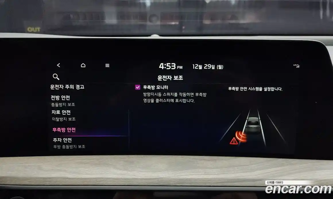 Kia K8 2023 2.5 Автомат в Москве № 226657, фото 16