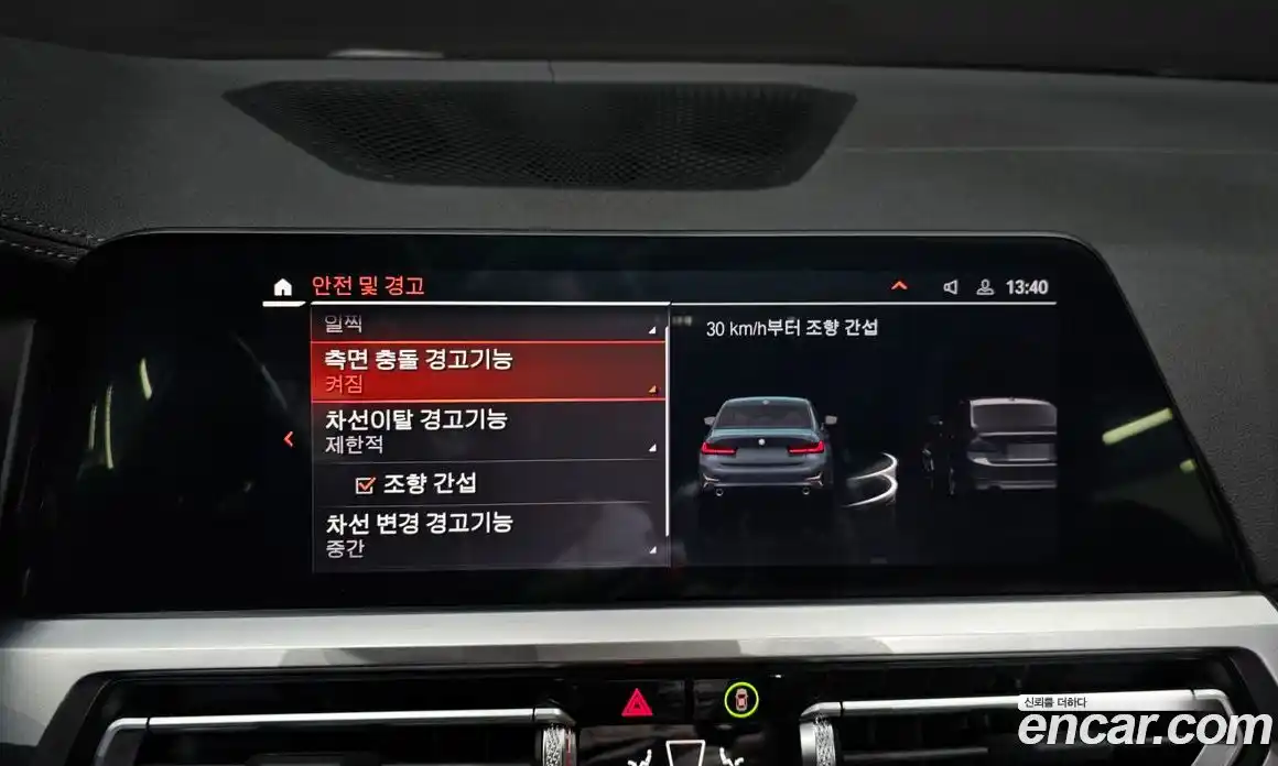 BMW 3-Series 2022 2.0 Автомат в Москве № 228388, фото 16