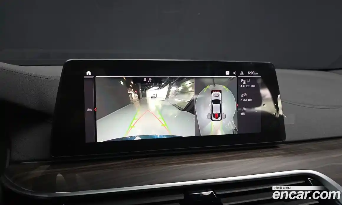 BMW 5-Series 2020 2.0 Автомат в Москве № 229141, фото 12