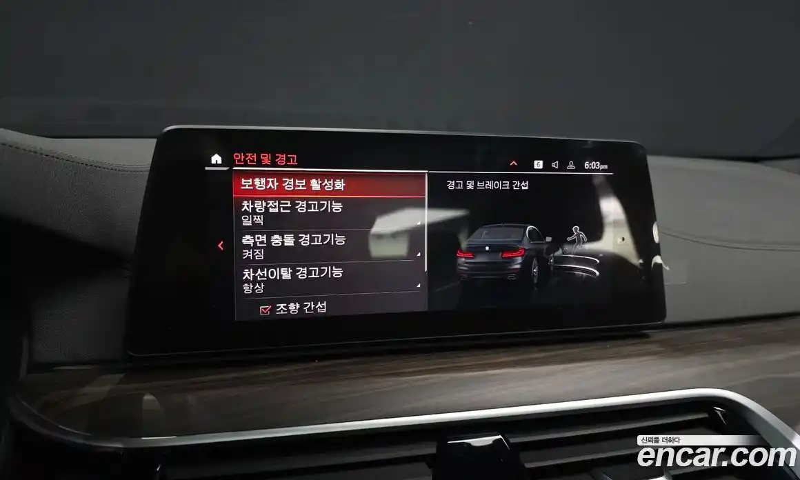 BMW 5-Series 2020 2.0 Автомат в Москве № 229141, фото 10