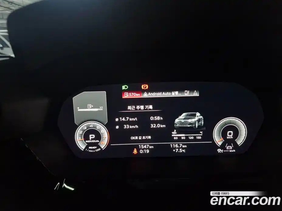 Audi A3 2026 2.0 Автомат в Москве № 230248, фото 14