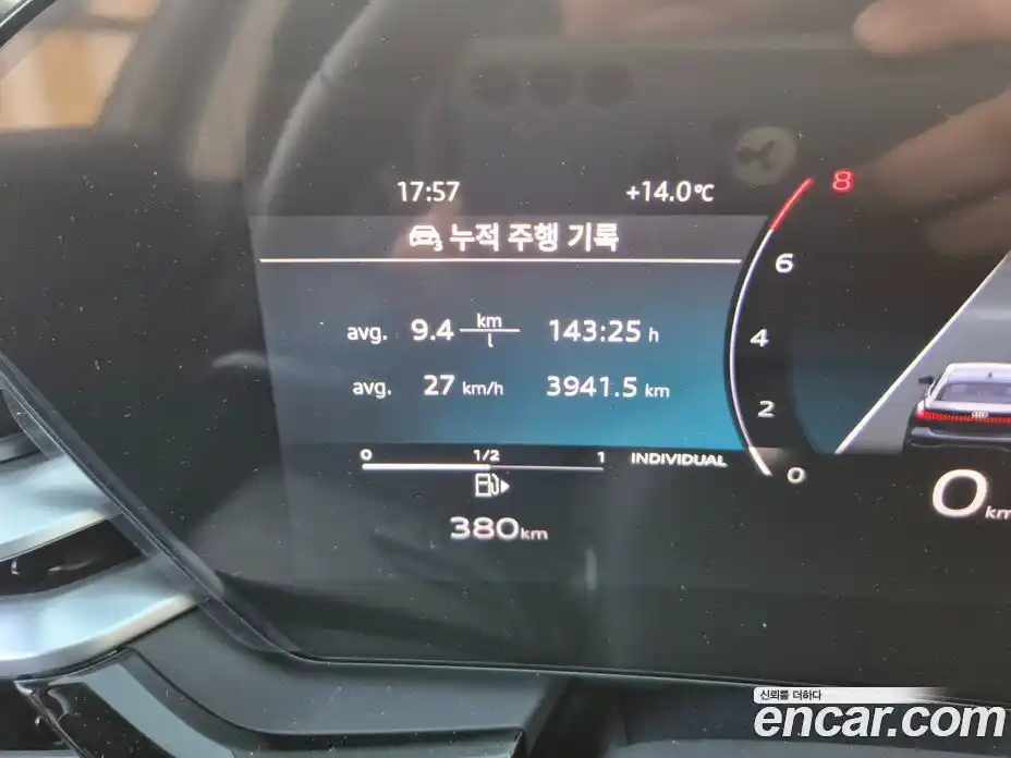 Audi A5 2025 2.0 Автомат в Москве № 230260, фото 13