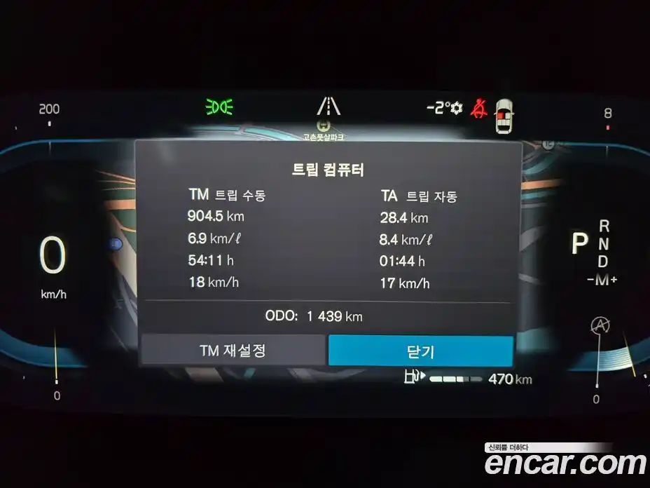 Volvo V60 2025 2.0 Автомат в Москве № 230718, фото 5