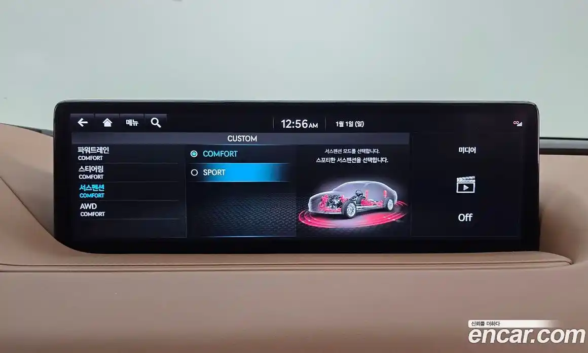 Genesis G80 2022 3.5 Автомат в Москве № 24256, фото 14