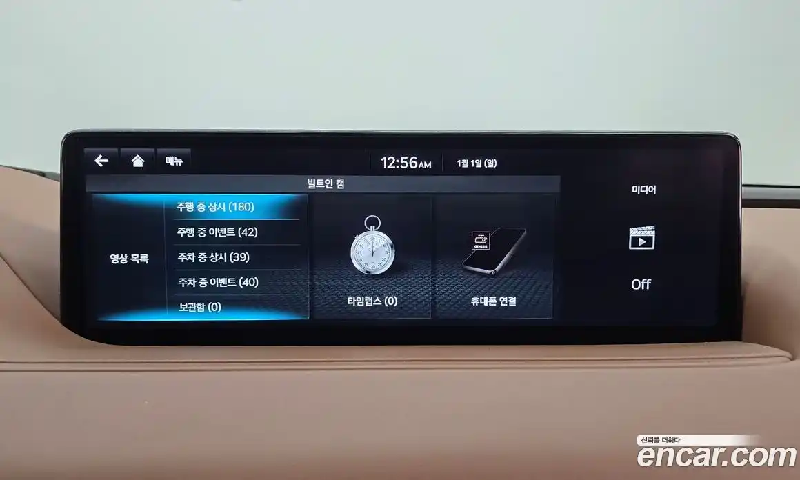 Genesis G80 2022 3.5 Автомат в Москве № 24256, фото 15