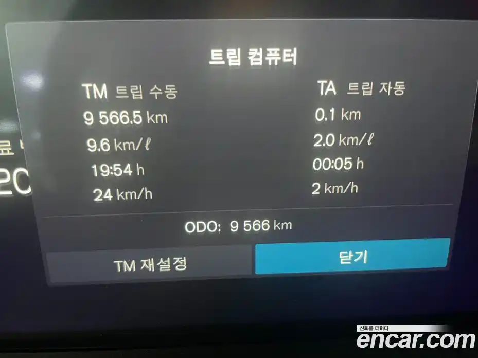 Volvo XC60 2025 2.0 Автомат в Москве № 270070, фото 8