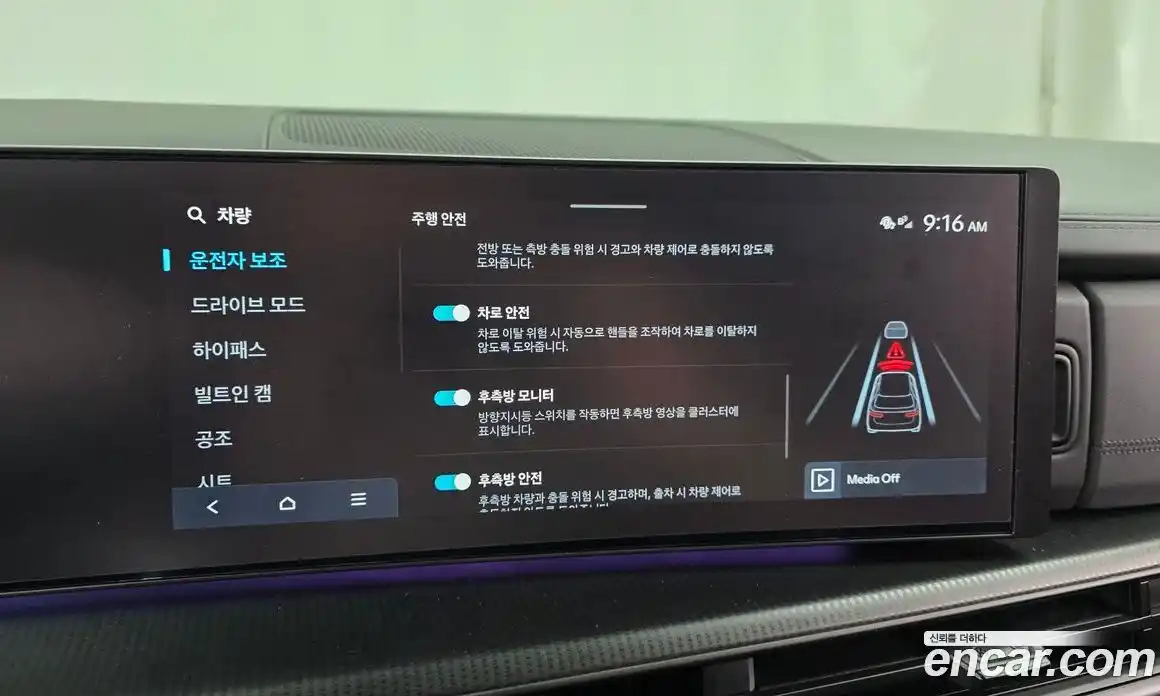 Hyundai Santa Fe 2024 2.5 Автомат в Москве № 276240, фото 16