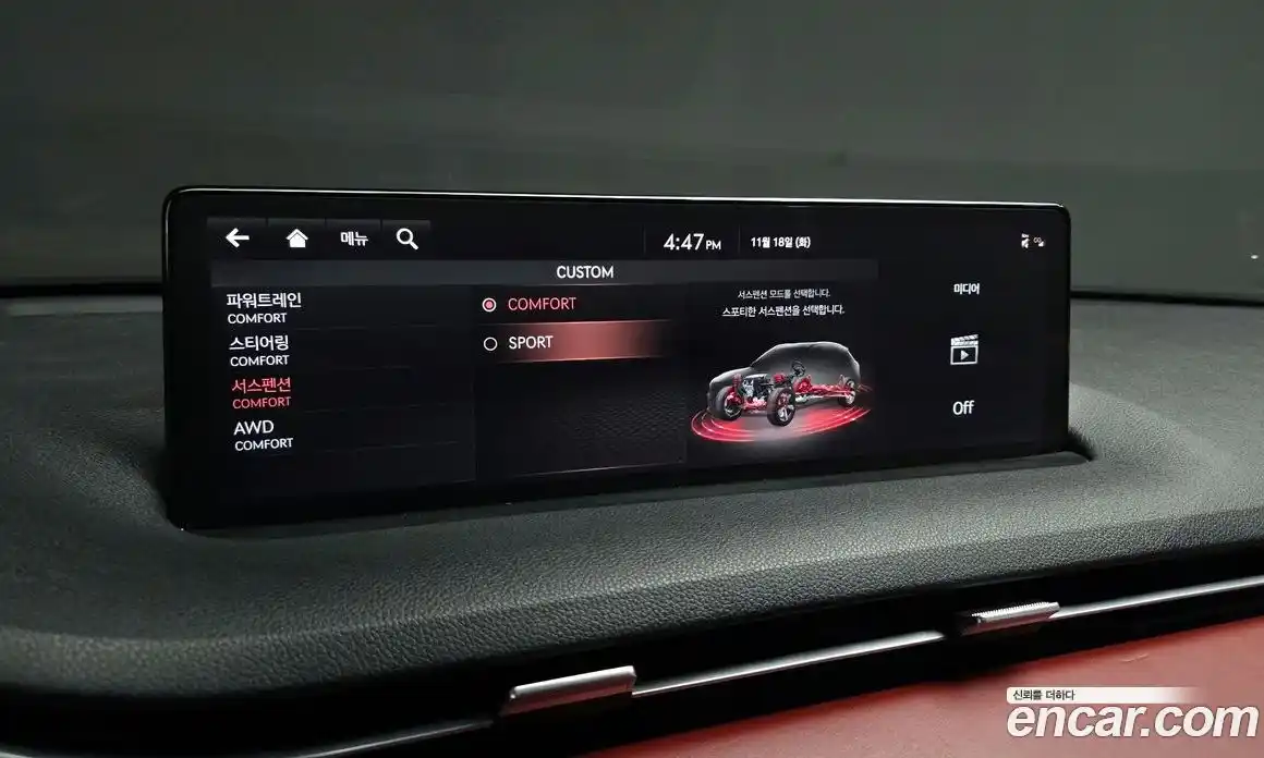 Genesis GV70 2022 2.5 Автомат в Москве № 27901, фото 4