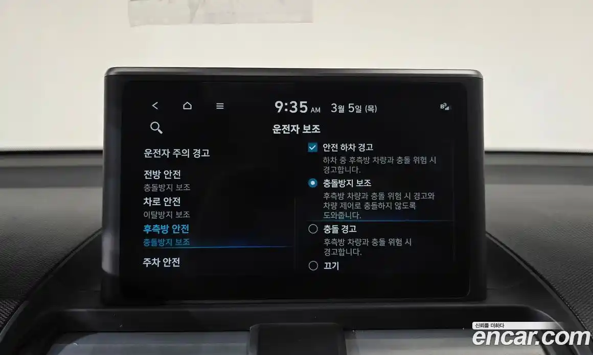 Hyundai Casper 2023 1.0 Автомат в Москве № 283520, фото 1