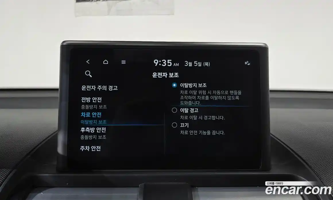 Hyundai Casper 2023 1.0 Автомат в Москве № 283520, фото 13