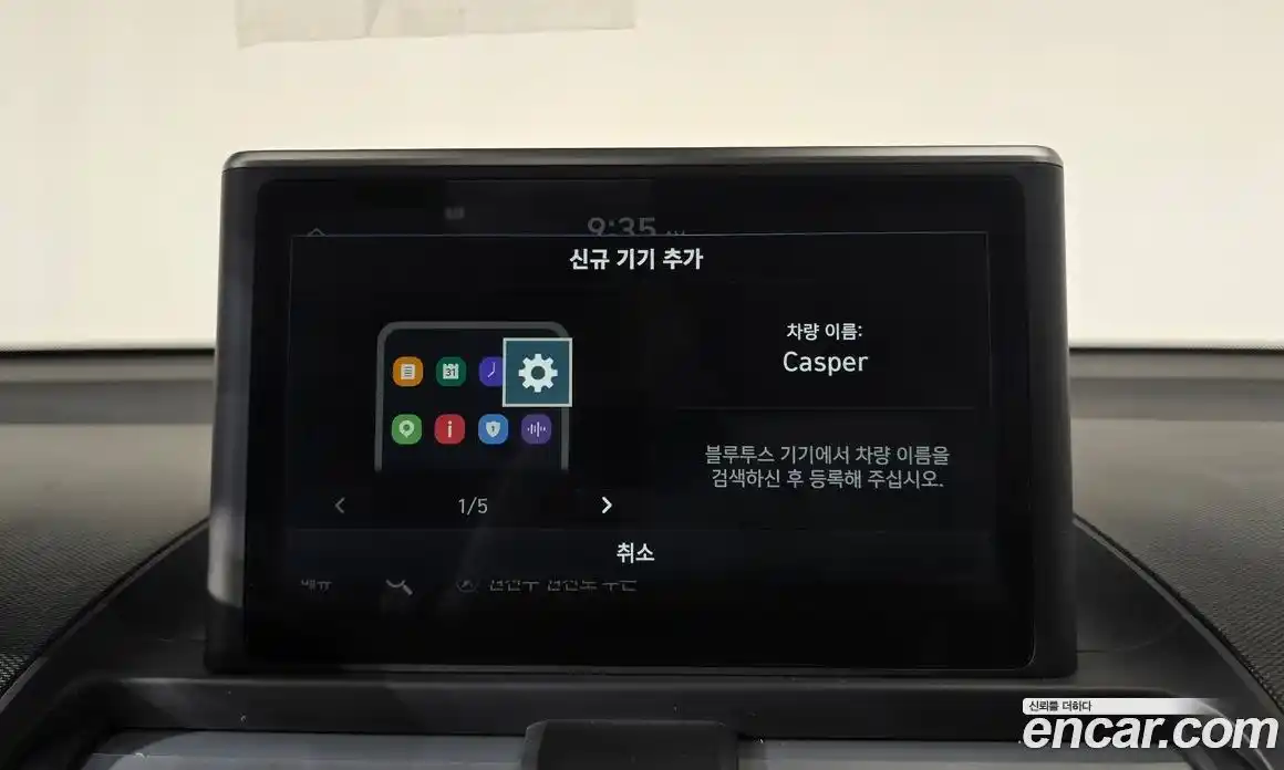 Hyundai Casper 2023 1.0 Автомат в Москве № 283520, фото 14