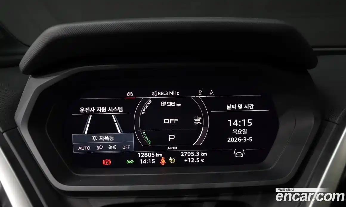 Audi Q4 e-tron 2023 0.2 Автомат в Москве № 292829, фото 13