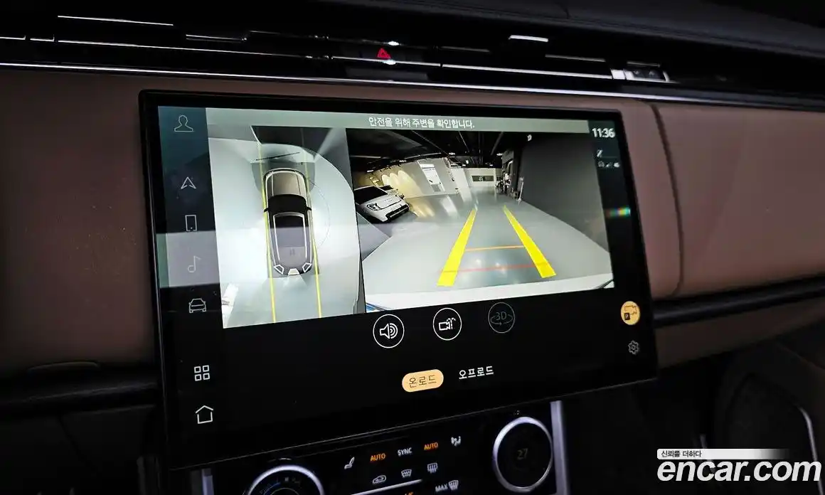 Land Rover Range-Rover 2023 4.4 Автомат в Москве № 298223, фото 16