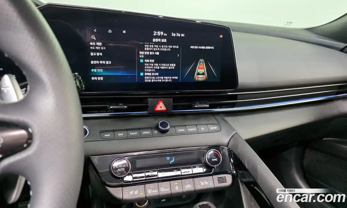 Hyundai Avante 2025 2.0 Автомат в Москве № 303764, фото 13