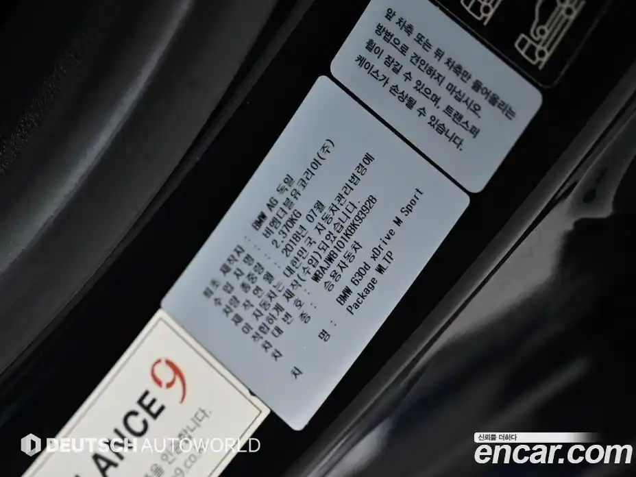 BMW Gran Turismo 2019 2.0 Автомат в Москве № 304392, фото 20