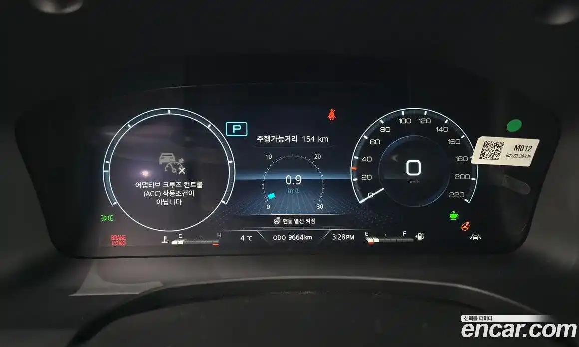 SsangYong Rexton 2024 2.2 Автомат в Москве № 30839, фото 8