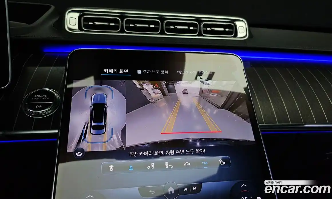 Mercedes-Benz S-Class 2023 6.0 Автомат в Москве № 310355, фото 9