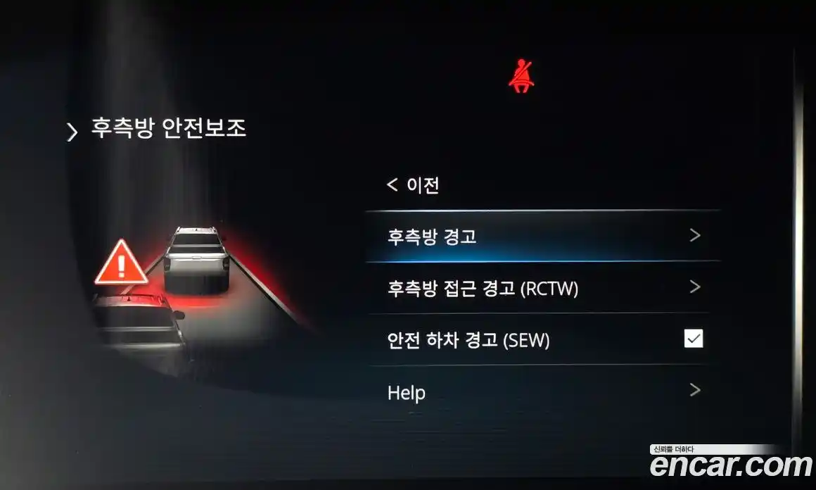 SsangYong Rexton 2024 2.2 Автомат в Москве № 31481, фото 20