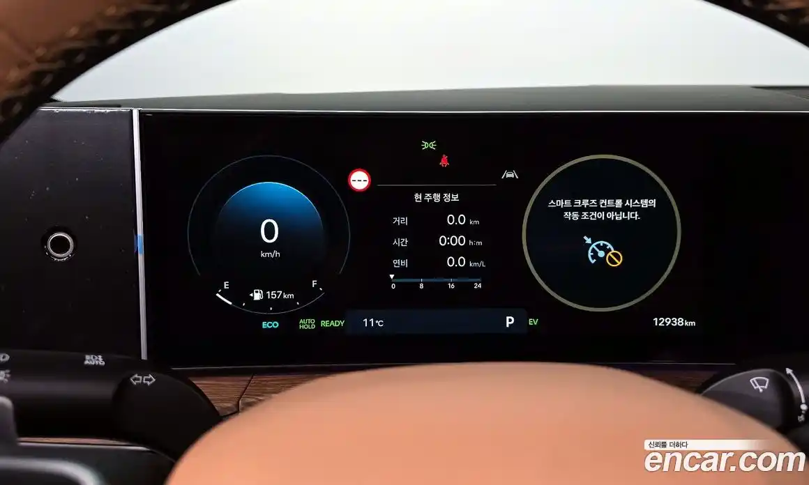 Hyundai Santa Fe 2024 1.6 Автомат в Москве № 318317, фото 20